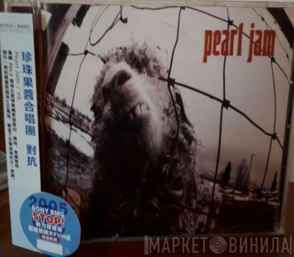  Pearl Jam  - Vs