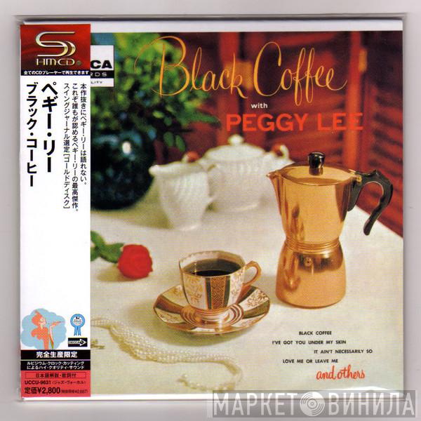  Peggy Lee  - Black Coffee