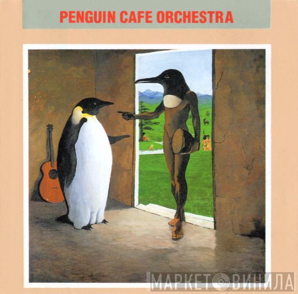  Penguin Cafe Orchestra  - Penguin Cafe Orchestra