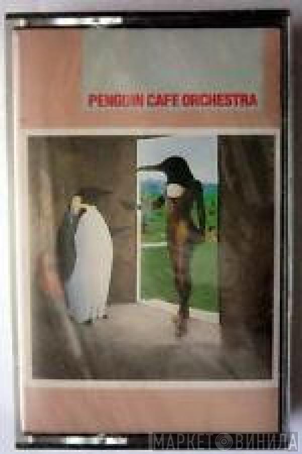  Penguin Cafe Orchestra  - Penguin Cafe Orchestra