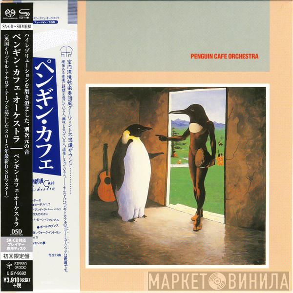  Penguin Cafe Orchestra  - Penguin Cafe Orchestra