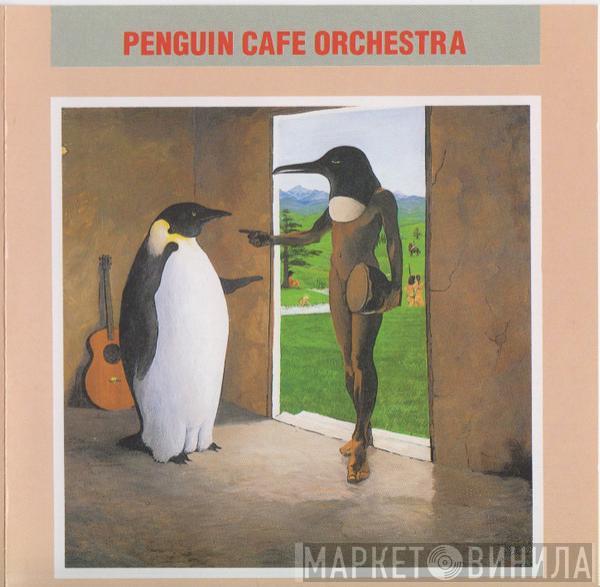  Penguin Cafe Orchestra  - Penguin Cafe Orchestra