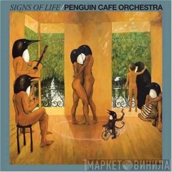  Penguin Cafe Orchestra  - Penguin Cafe Orchestra