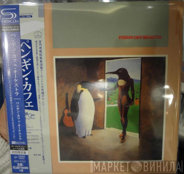  Penguin Cafe Orchestra  - Penguin Cafe Orchestra
