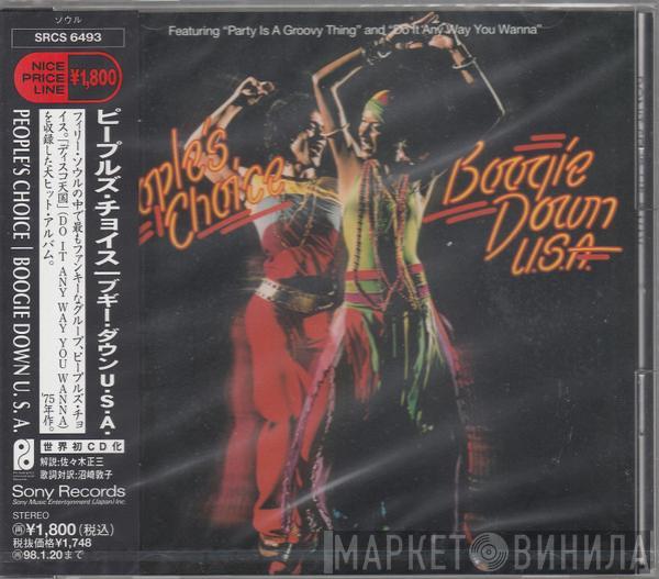  People's Choice  - Boogie Down U.S.A
