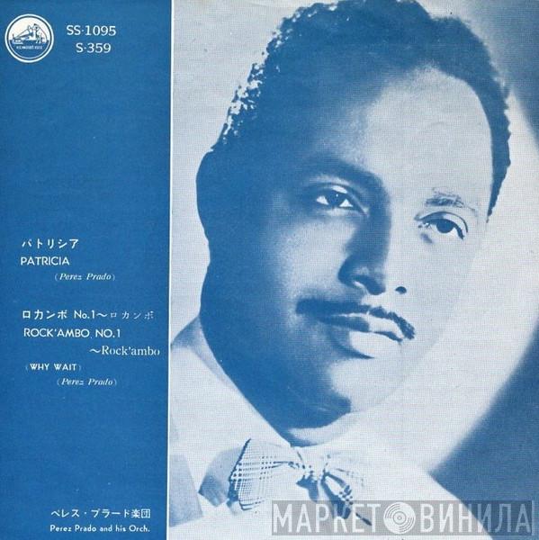  Perez Prado And His Orchestra  - Patricia / Rock'ambo No. 1 (Why Wait)