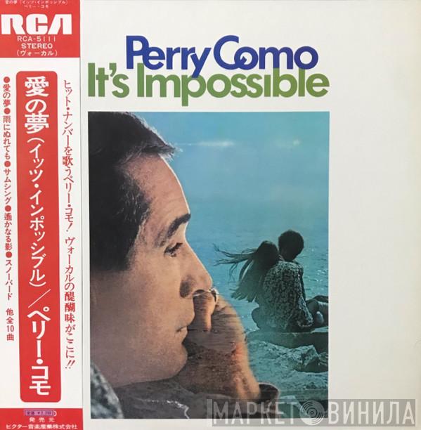  Perry Como  - It's Impossible 愛の夢