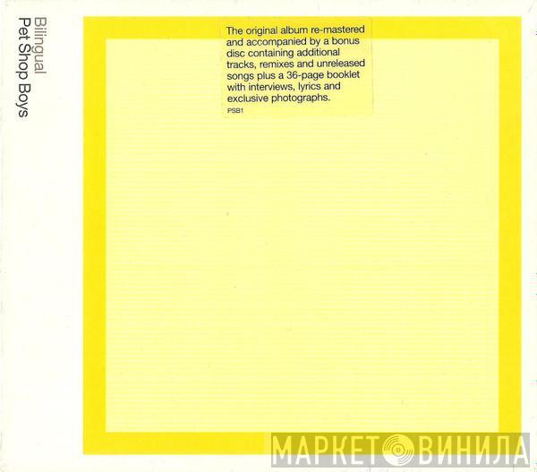  Pet Shop Boys  - Bilingual / Further Listening 1995–1997