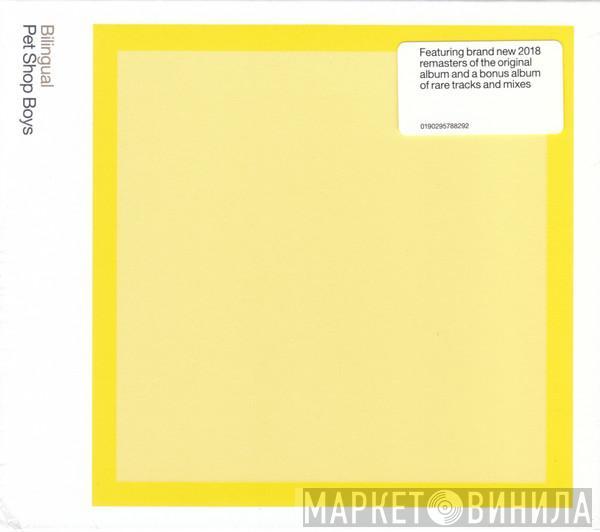  Pet Shop Boys  - Bilingual / Further Listening 1995–1997