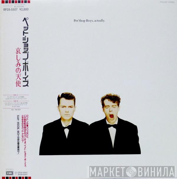  Pet Shop Boys  - Actually