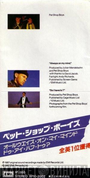  Pet Shop Boys  - Always On My Mind