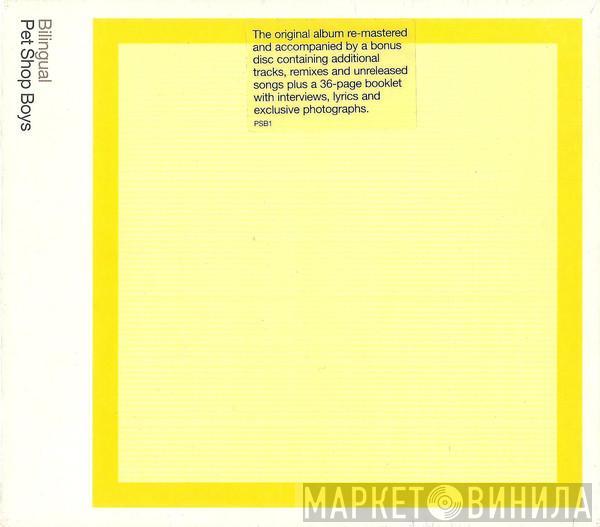 Pet Shop Boys - Bilingual / Further Listening 1995–1997