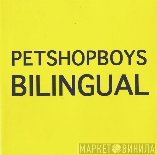  Pet Shop Boys  - Bilingual