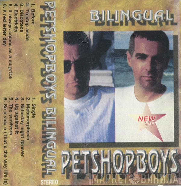  Pet Shop Boys  - Bilingual