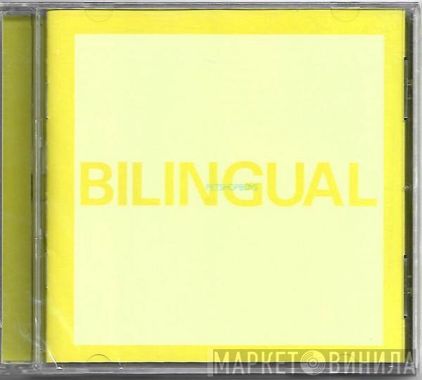  Pet Shop Boys  - Bilingual