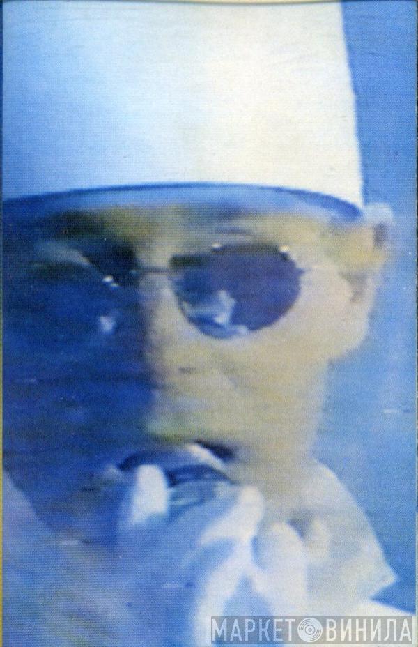  Pet Shop Boys  - Disco 2