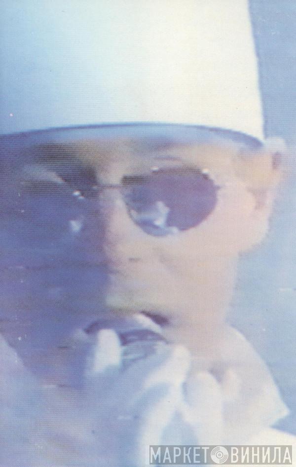  Pet Shop Boys  - Disco 2