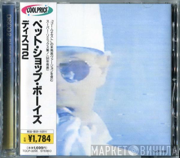  Pet Shop Boys  - Disco 2