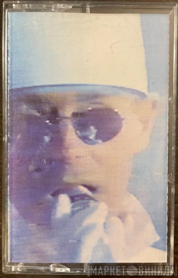  Pet Shop Boys  - Disco 2