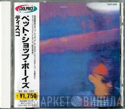  Pet Shop Boys  - Disco