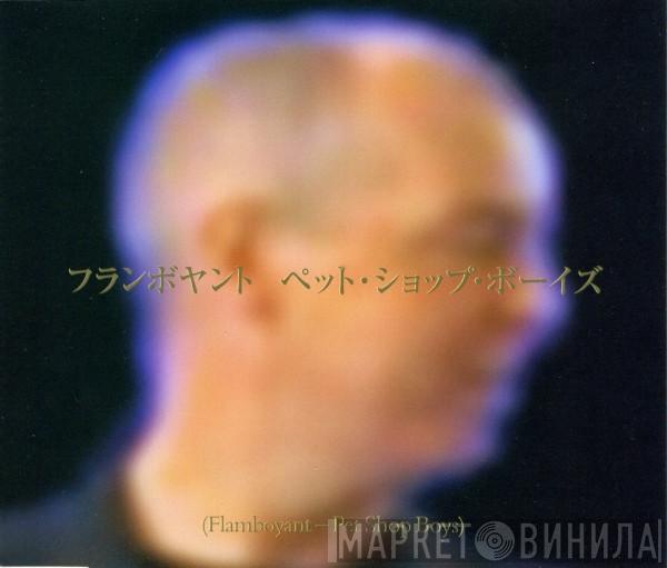 Pet Shop Boys - Flamboyant