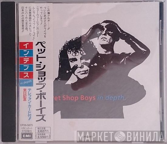  Pet Shop Boys  - In Depth