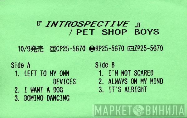  Pet Shop Boys  - Introspective