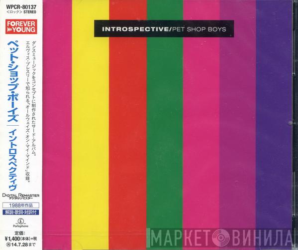 Pet Shop Boys  - Introspective