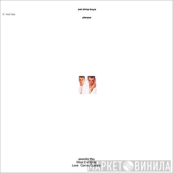  Pet Shop Boys  - Please