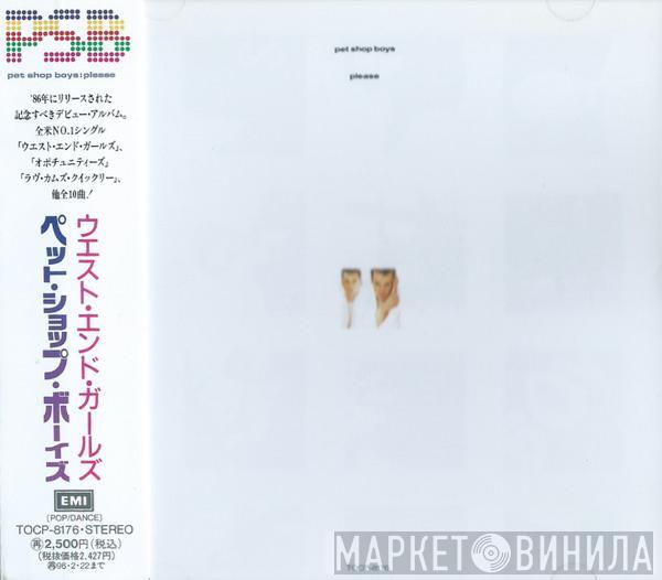  Pet Shop Boys  - Please
