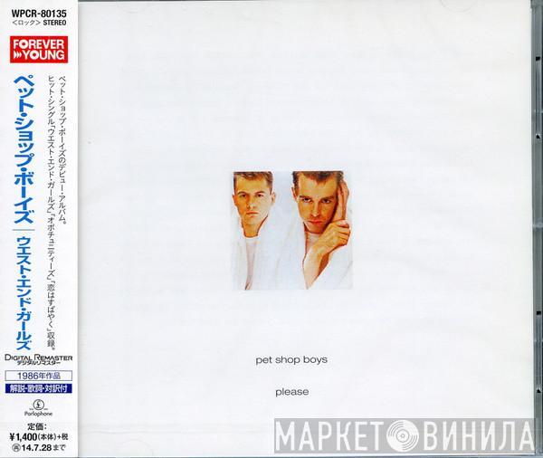  Pet Shop Boys  - Please