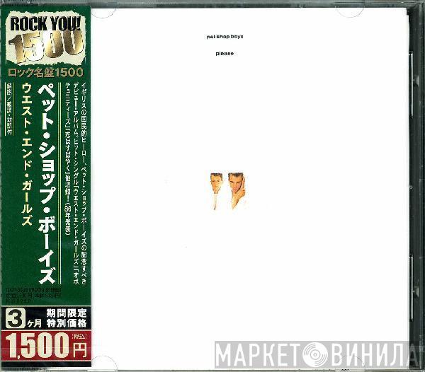  Pet Shop Boys  - Please