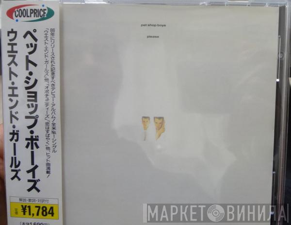  Pet Shop Boys  - Please