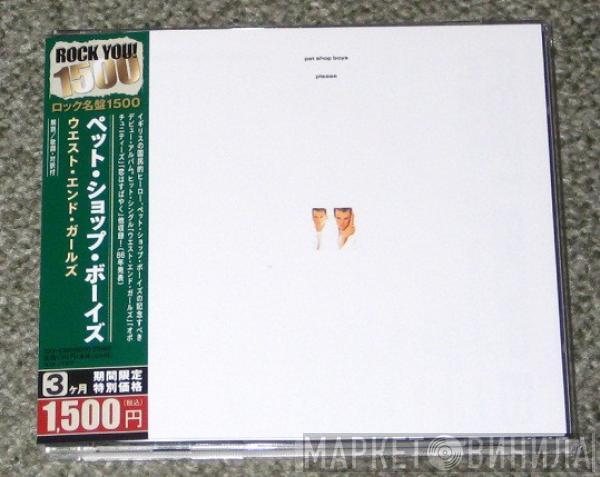  Pet Shop Boys  - Please