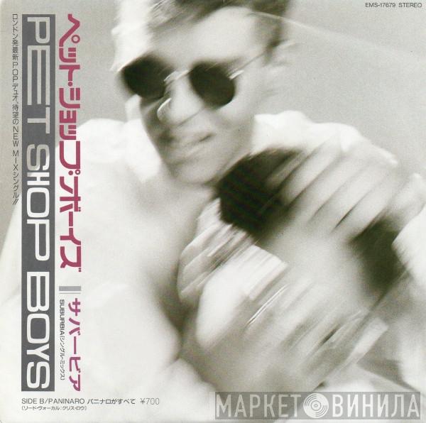  Pet Shop Boys  - Suburbia