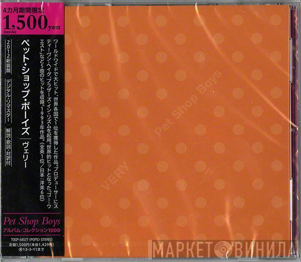  Pet Shop Boys  - Very