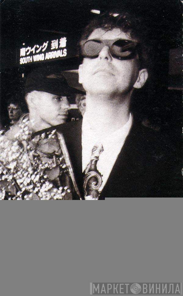  Pet Shop Boys  - Where The Streets Have No Name