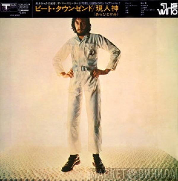  Pete Townshend  - Who Came First