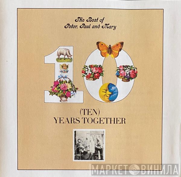  Peter, Paul & Mary  - The Best Of Peter, Paul And Mary/Ten Years Together