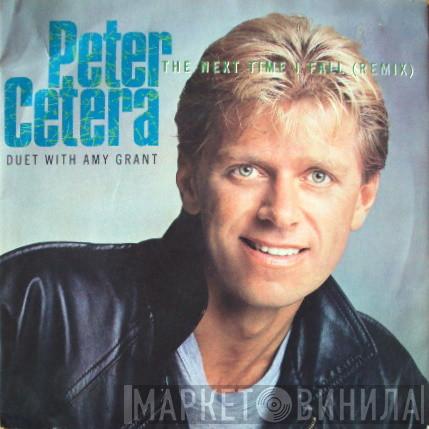 Peter Cetera, Amy Grant - The Next Time I Fall