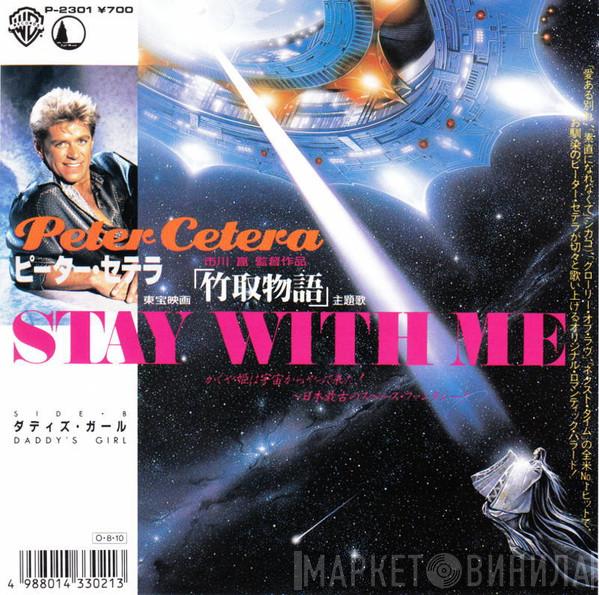  Peter Cetera  - Stay With Me