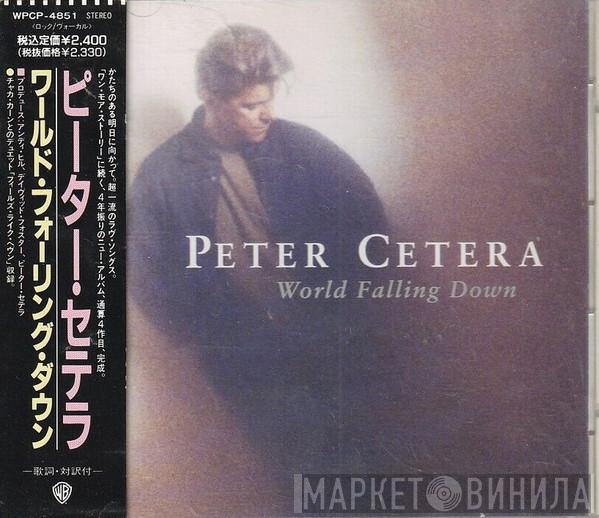 Peter Cetera  - World Falling Down