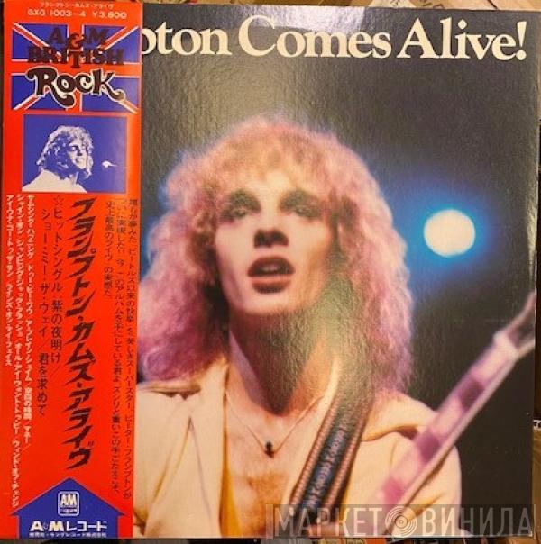  Peter Frampton  - Frampton Comes Alive!