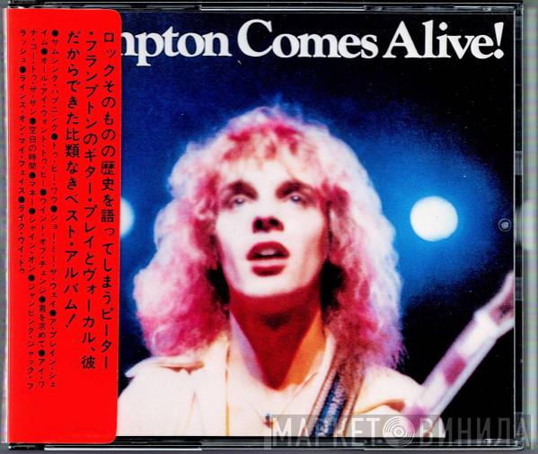  Peter Frampton  - Frampton Comes Alive!