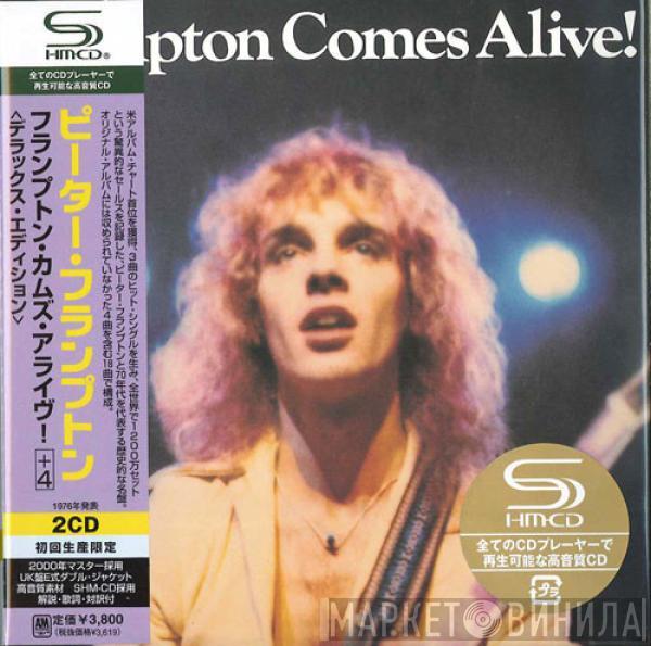  Peter Frampton  - Frampton Comes Alive!