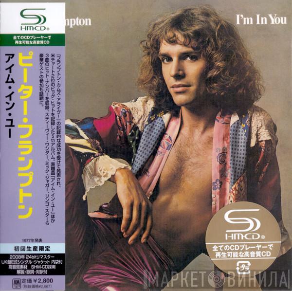  Peter Frampton  - I'm In You