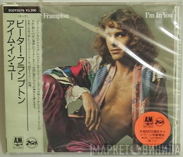  Peter Frampton  - I'm In You