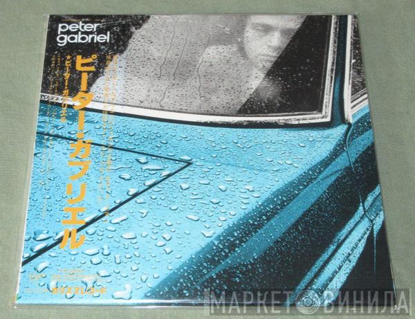  Peter Gabriel  - Peter Gabriel Ⅰ