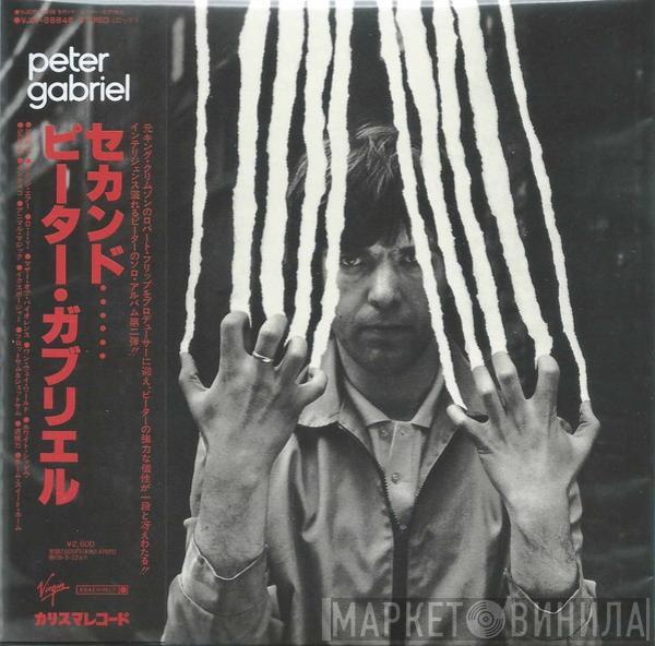  Peter Gabriel  - Peter Gabriel Ⅱ