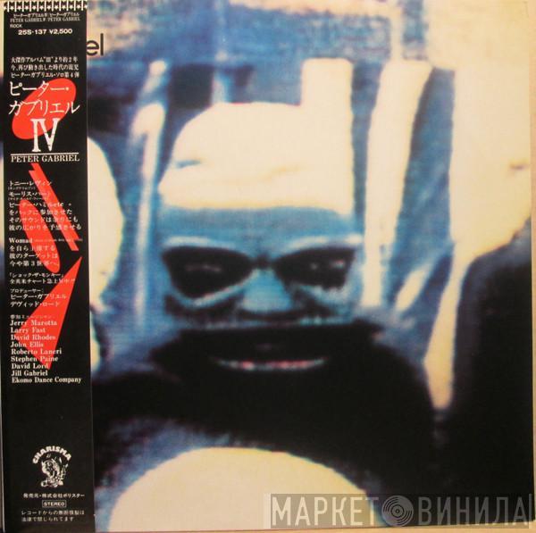  Peter Gabriel  - Peter Gabriel IV